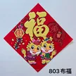 缩略图 9