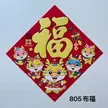 缩略图 8