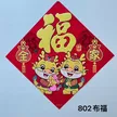 缩略图 7