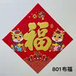 缩略图 6