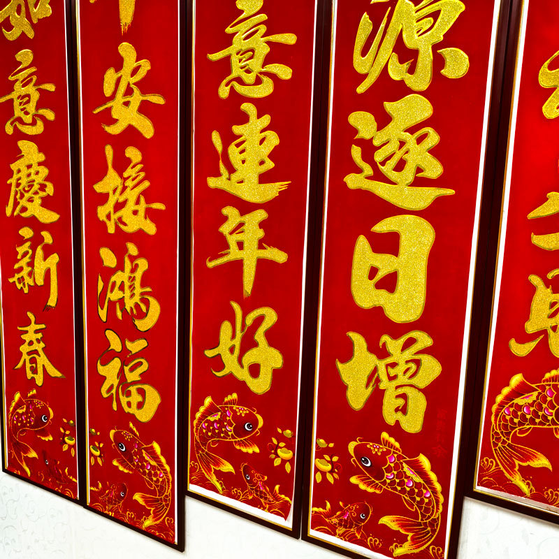 精品植绒烫金金粉对联2.jpg