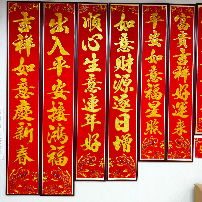 精品植绒烫金金粉对联.jpg