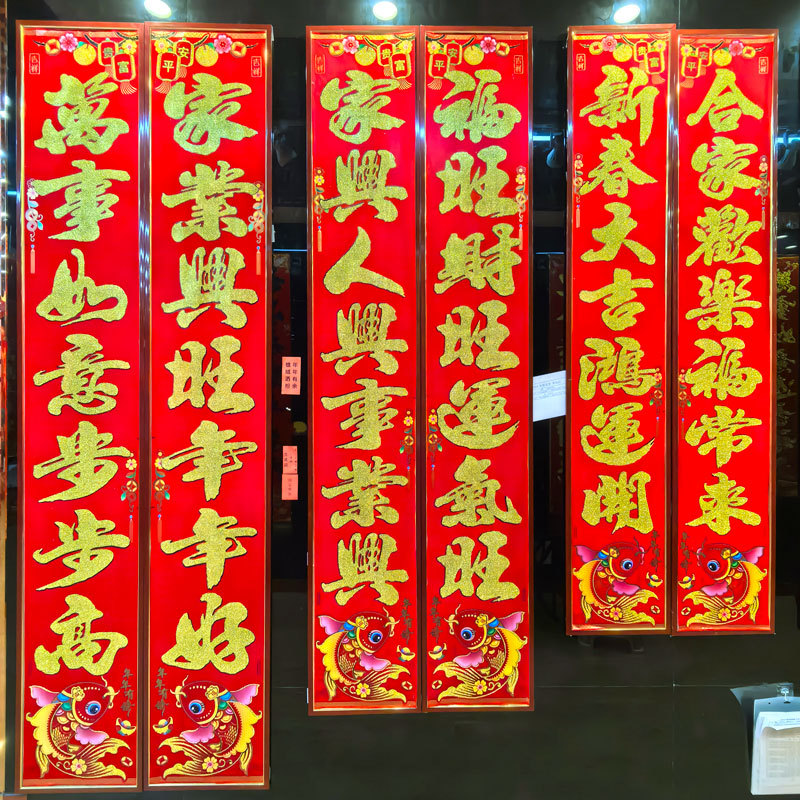 植绒金粉年年有余款.jpg
