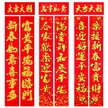 缩略图 9