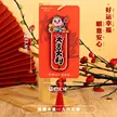 缩略图 3