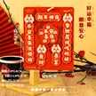缩略图 6