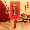 缩略图 1