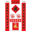 缩略图 8