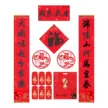 缩略图 4