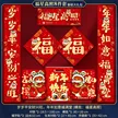 缩略图 8