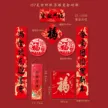 缩略图 9