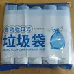 缩略图 9