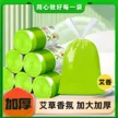 缩略图 6