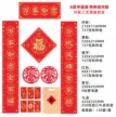 缩略图 9