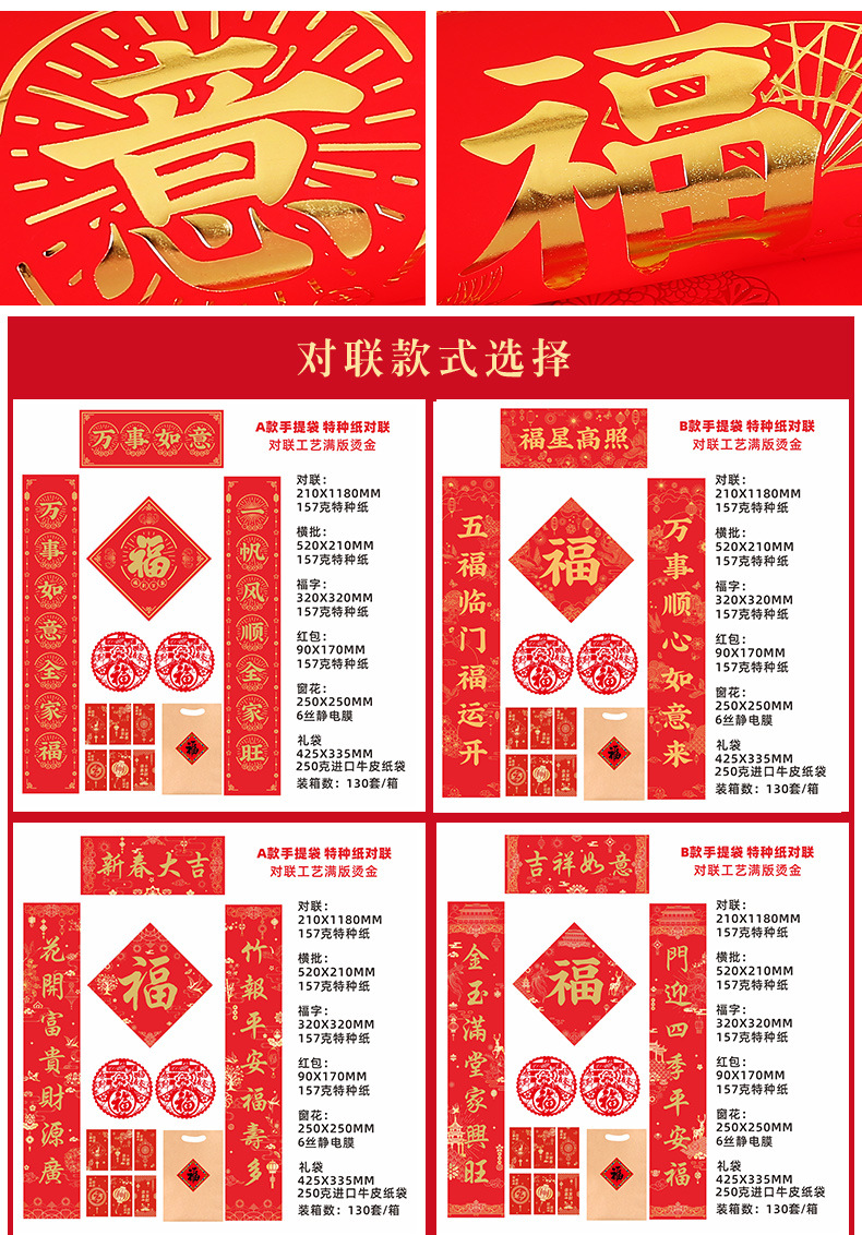 2022主链接_07