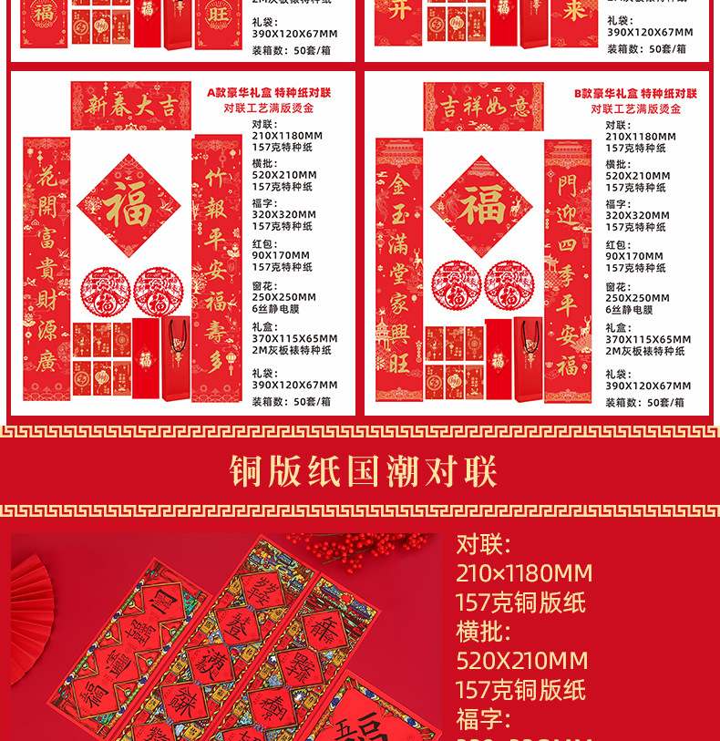 2022主链接_12
