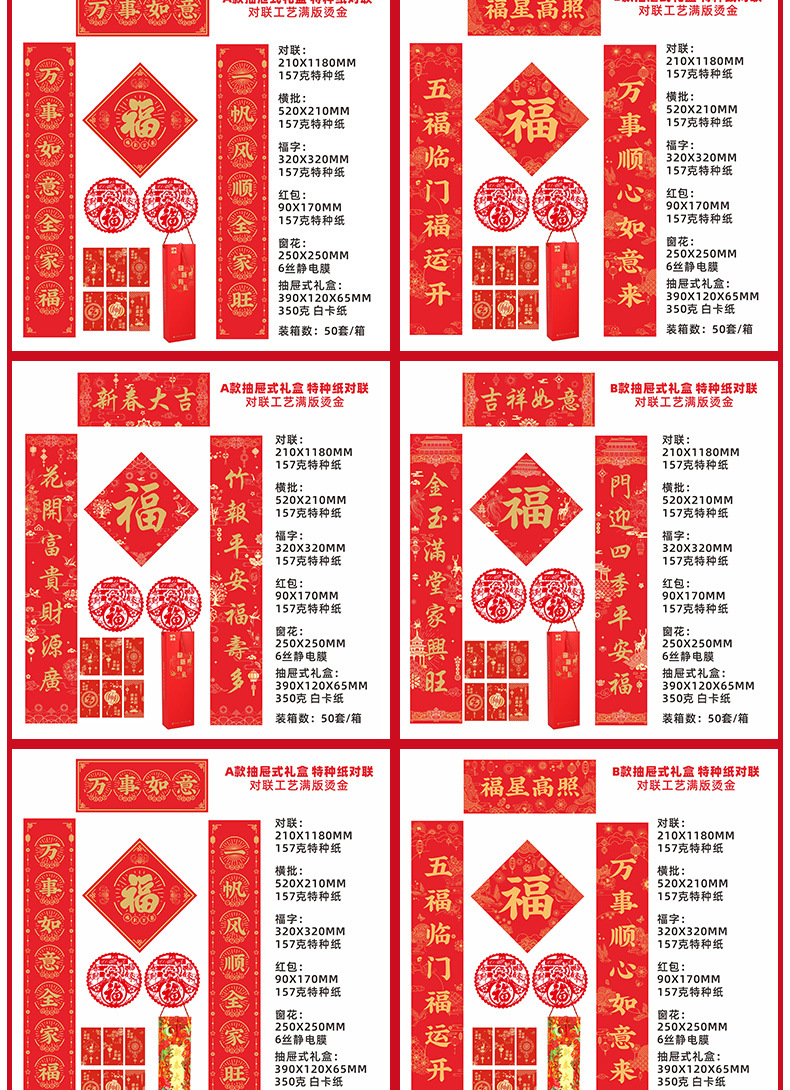 2022主链接_10
