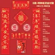 缩略图 8