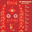 缩略图 7