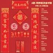缩略图 9