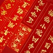 缩略图 2