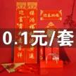 缩略图 3