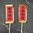缩略图 6