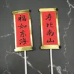 缩略图 2