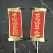 缩略图 3