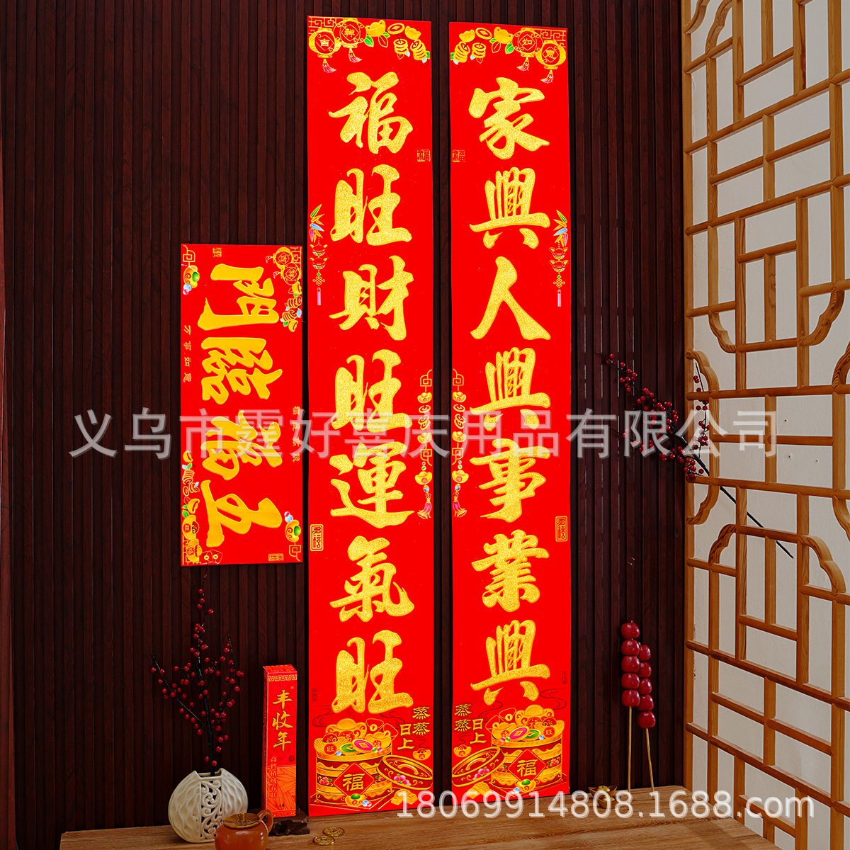 蒸蒸日上金粉