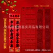 缩略图 6