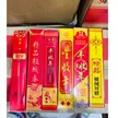 缩略图 7