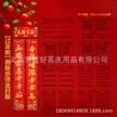 缩略图 5