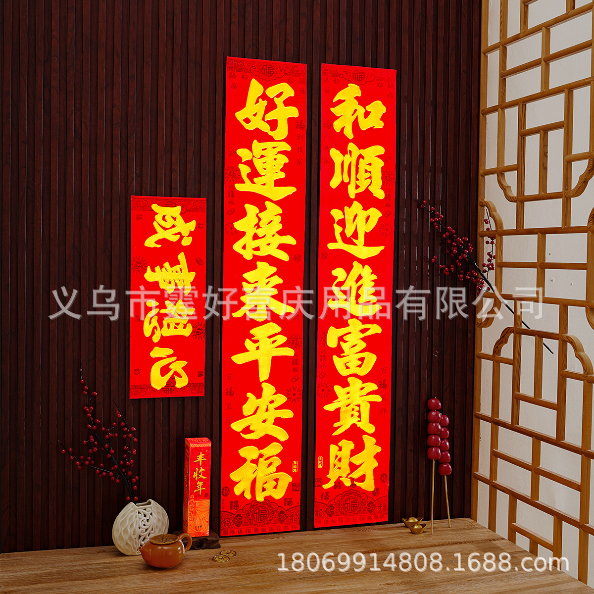 百福金粉