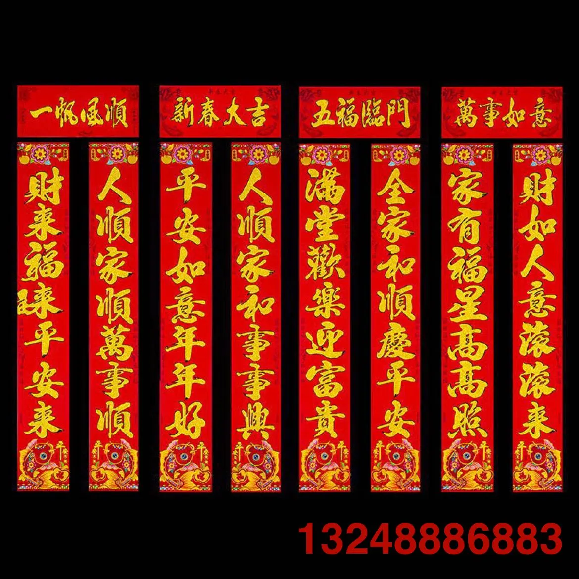 主图 1