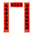 缩略图 4