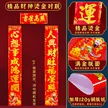 缩略图 8