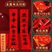 缩略图 2