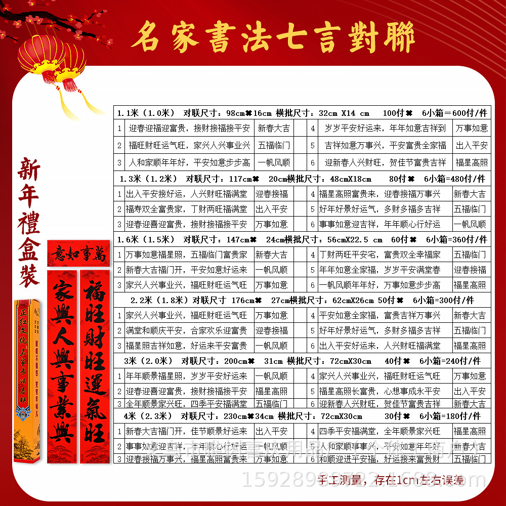 诗情画意七言详情.jpg