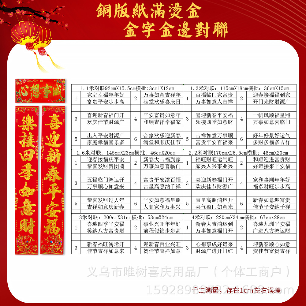 金字金边.jpg