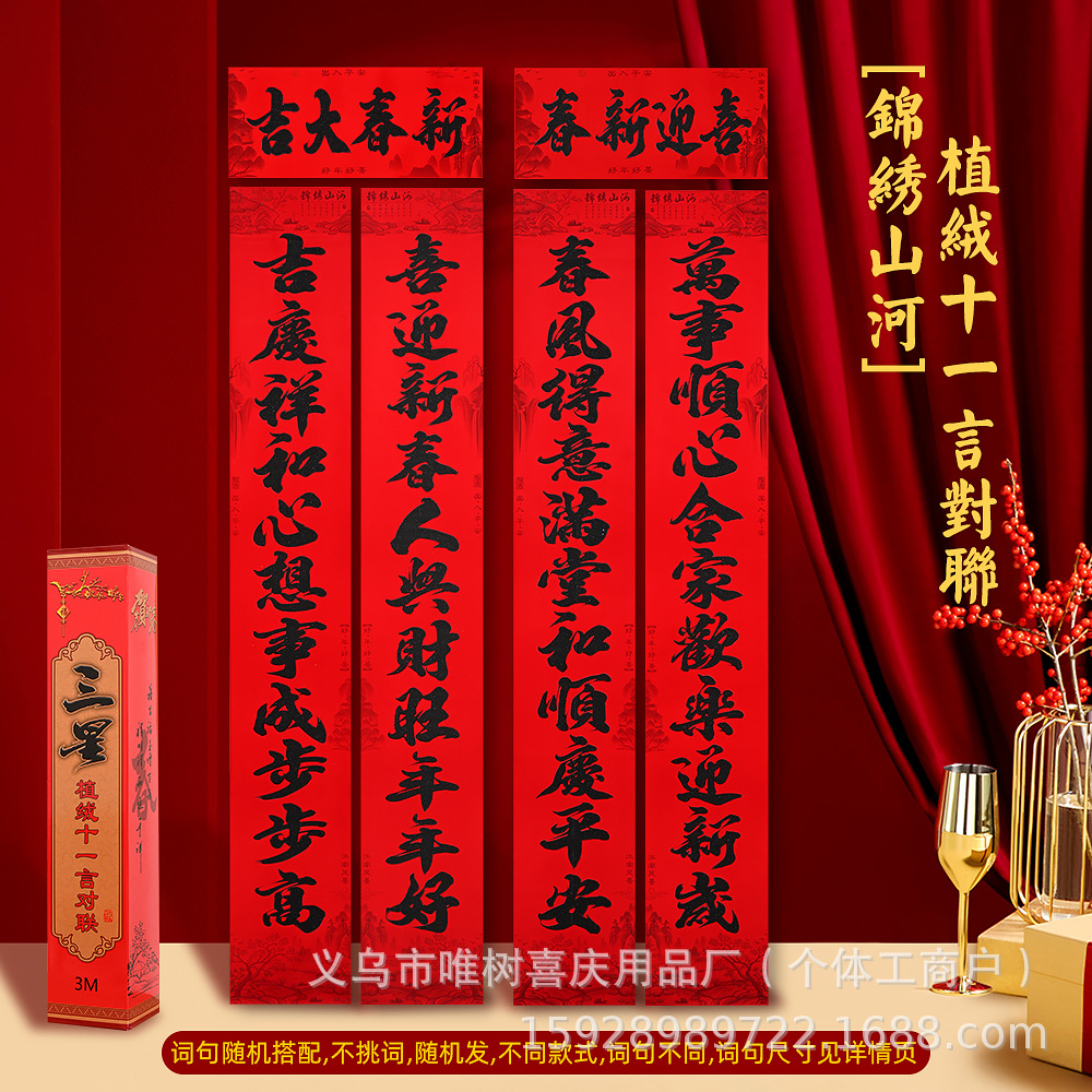 三星黑粉十一言.jpg