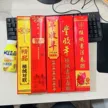 缩略图 8