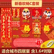 缩略图 4