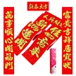 缩略图 2