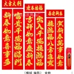 缩略图 5