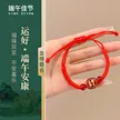 缩略图 8