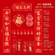 缩略图 7