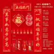缩略图 6
