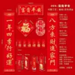 缩略图 8