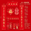 缩略图 9